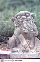 藏品(石獅)的圖片