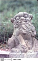 藏品(石獅)的圖片