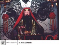 藏品(文昌君)的圖片