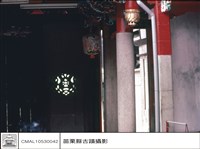 藏品(右迴廊)的圖片