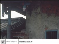 藏品(右廂)的圖片