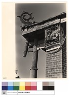 藏品(N/A)的圖片