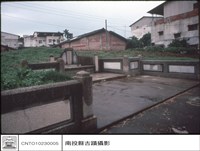 藏品(正面)的圖片