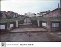 藏品(正面)的圖片