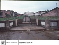 藏品(正面)的圖片