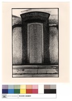 藏品(特寫)的圖片