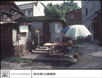 藏品(全景)的圖片