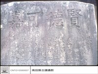 藏品(特寫)的圖片