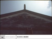 藏品(燕尾)的圖片