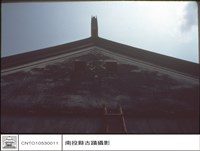 藏品(燕尾)的圖片