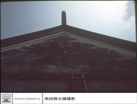 藏品(燕尾)的圖片