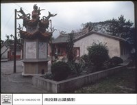 藏品(全景)的圖片