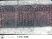 藏品(印章)的圖片