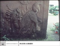 藏品(N/A)的圖片