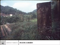 藏品(正面)的圖片