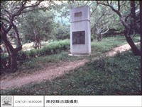 藏品(全景)的圖片