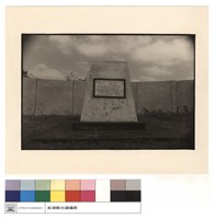 藏品(孤拔紀念碑)的圖片