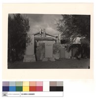 藏品(碑)的圖片