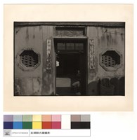 藏品(施公祠外觀)的圖片