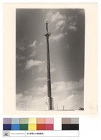 藏品(正面之旗桿)的圖片