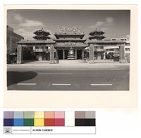 藏品(外觀)的圖片