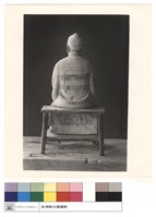 藏品(太祖背面)的圖片