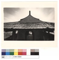 藏品(城樓屋頂瓦片)的圖片