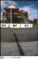 藏品(正面(南門))的圖片