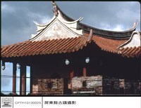 藏品(正面(南門))的圖片