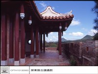 藏品(恆春古城)的圖片