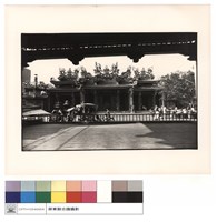 藏品(正面)的圖片