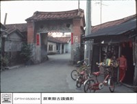 藏品(正面)的圖片