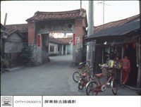 藏品(正面)的圖片