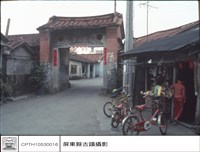 藏品(正面)的圖片