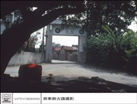 藏品(正面)的圖片