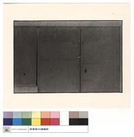 藏品(石碑)的圖片