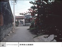 藏品(正面)的圖片