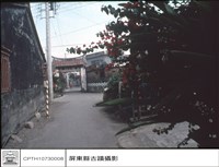 藏品(正面)的圖片