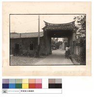 藏品(正面)的圖片