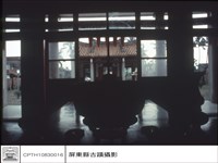 藏品(拜庭及大門)的圖片