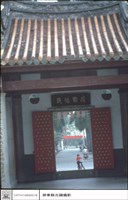 藏品(大門內觀)的圖片