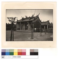 藏品(正面)的圖片