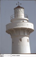 藏品(燈塔頂)的圖片