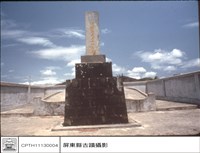 藏品(正面)的圖片