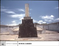 藏品(正面)的圖片