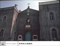 藏品(教堂)的圖片