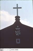 藏品(屋頂十字架)的圖片