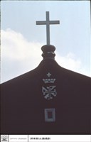 藏品(屋頂十字架)的圖片