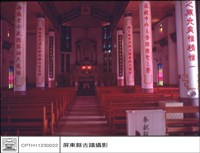 藏品(內部全景)的圖片