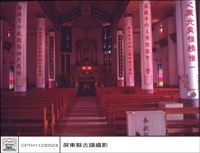 藏品(內部全景)的圖片